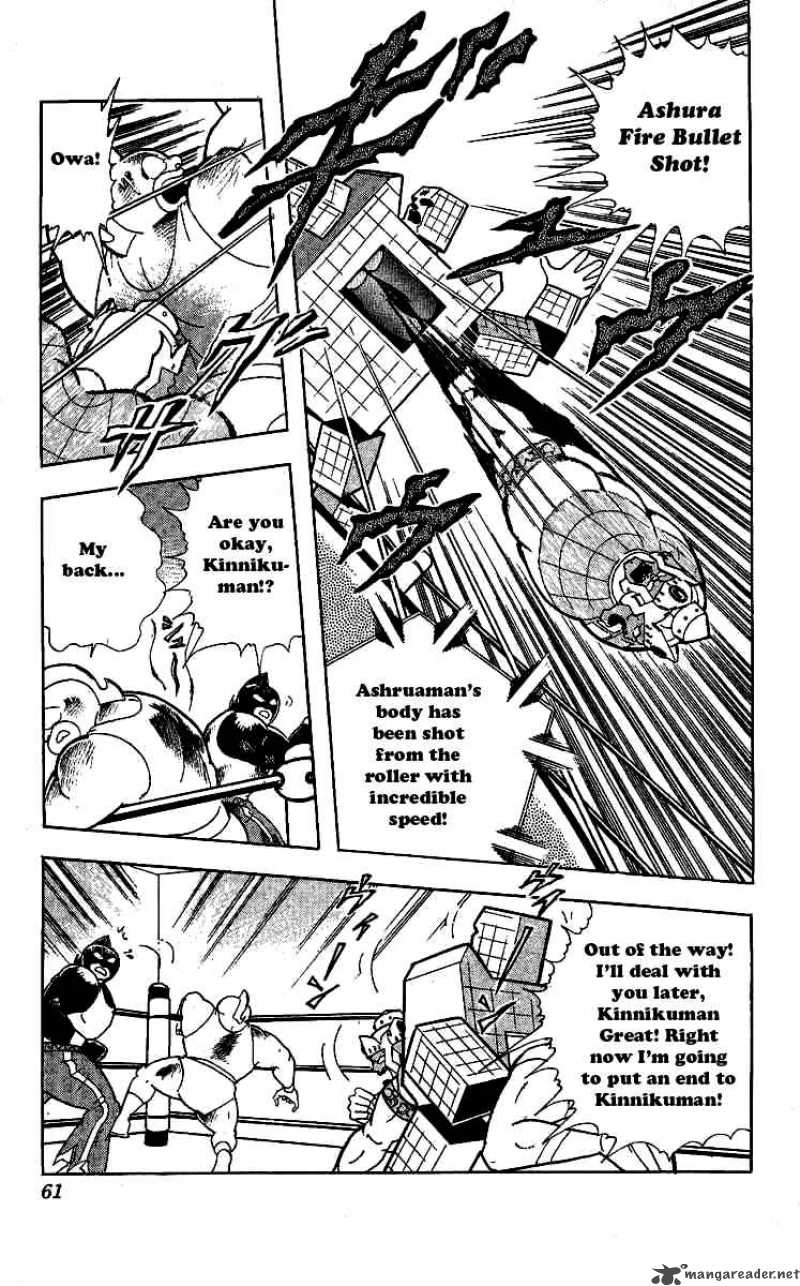 kinnikuman_238_15