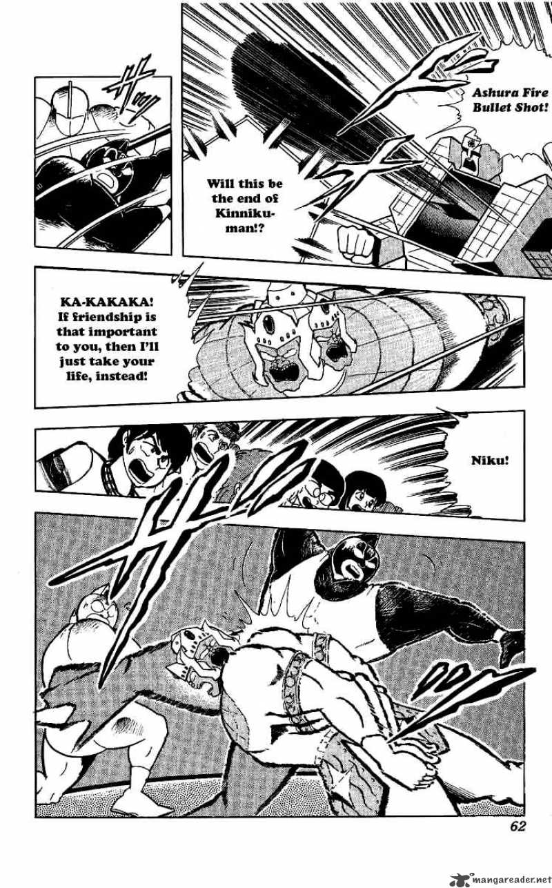 kinnikuman_238_16