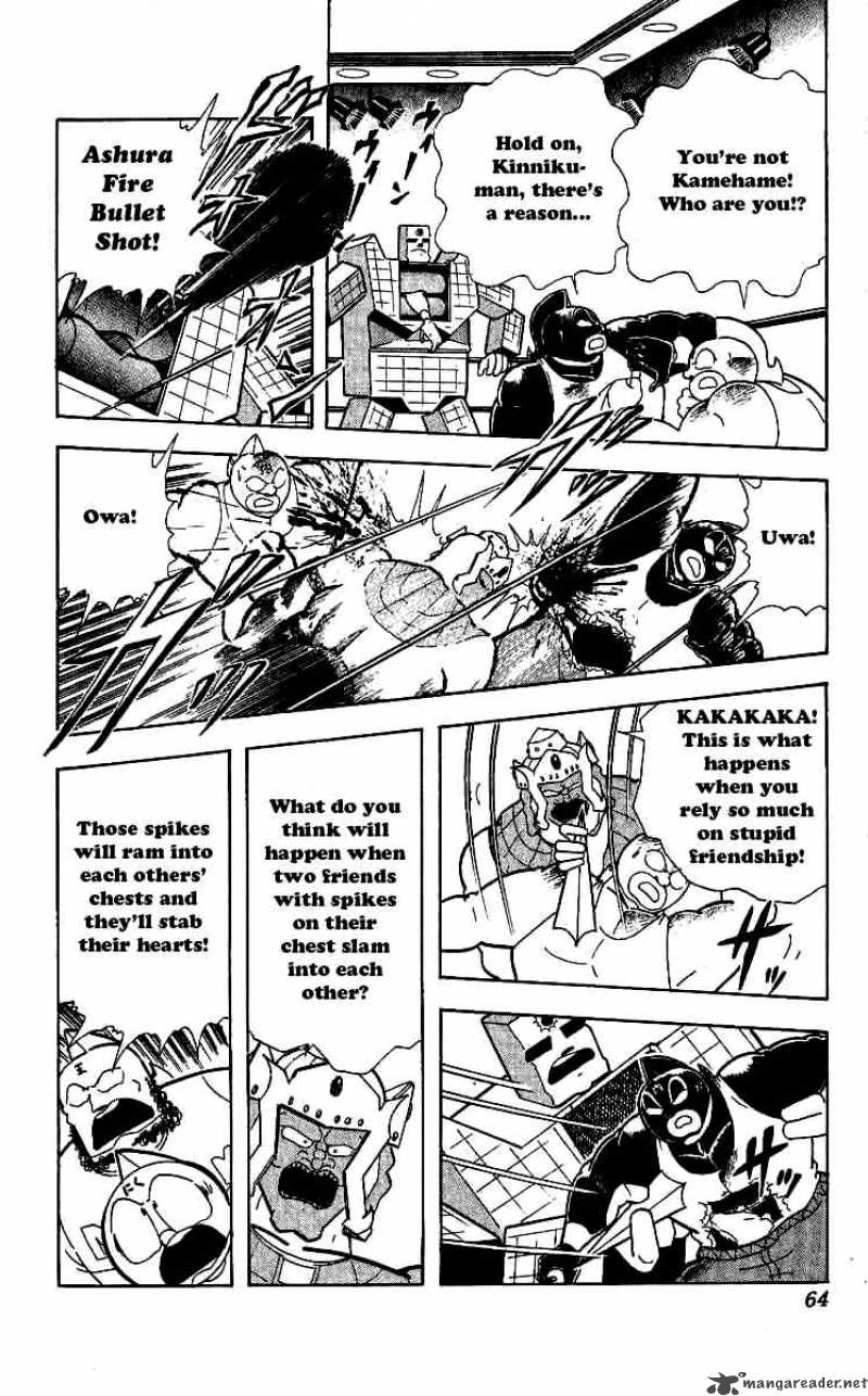 kinnikuman_238_18