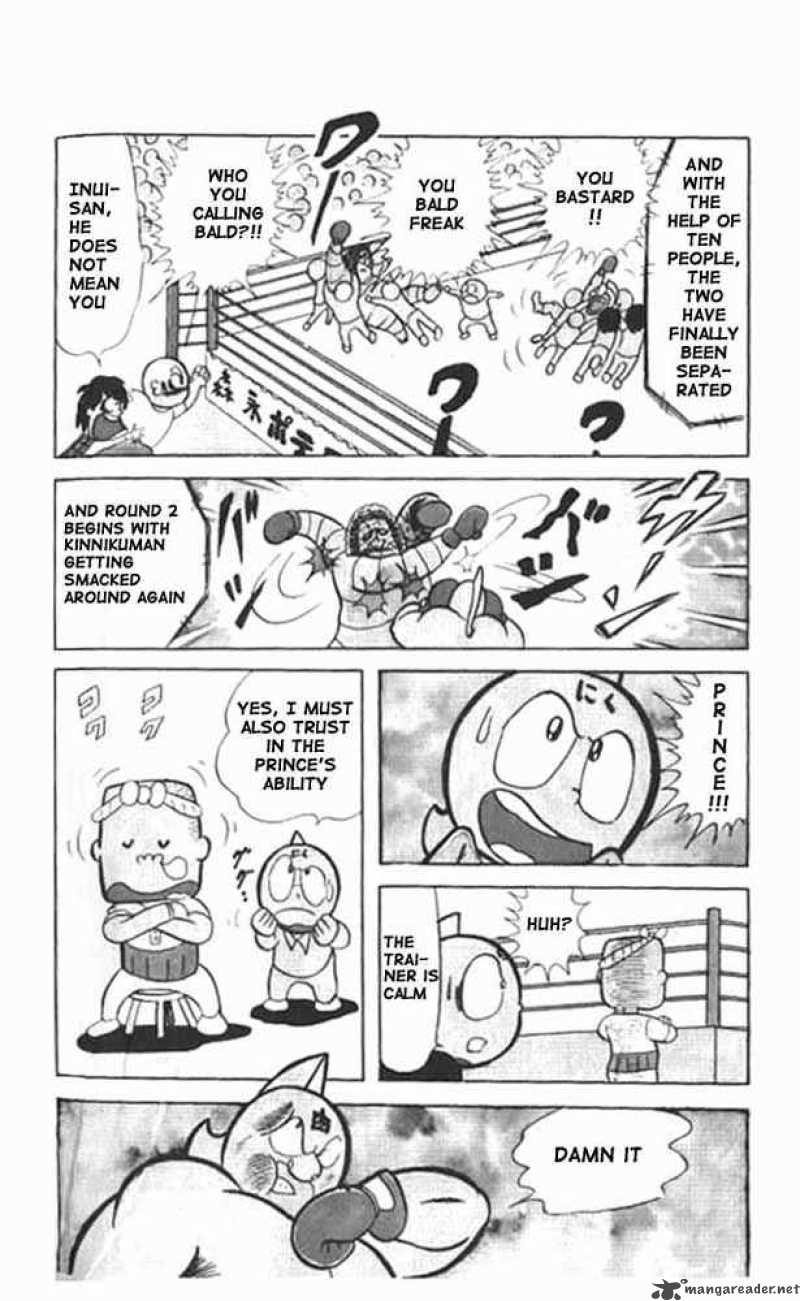 kinnikuman_24_10