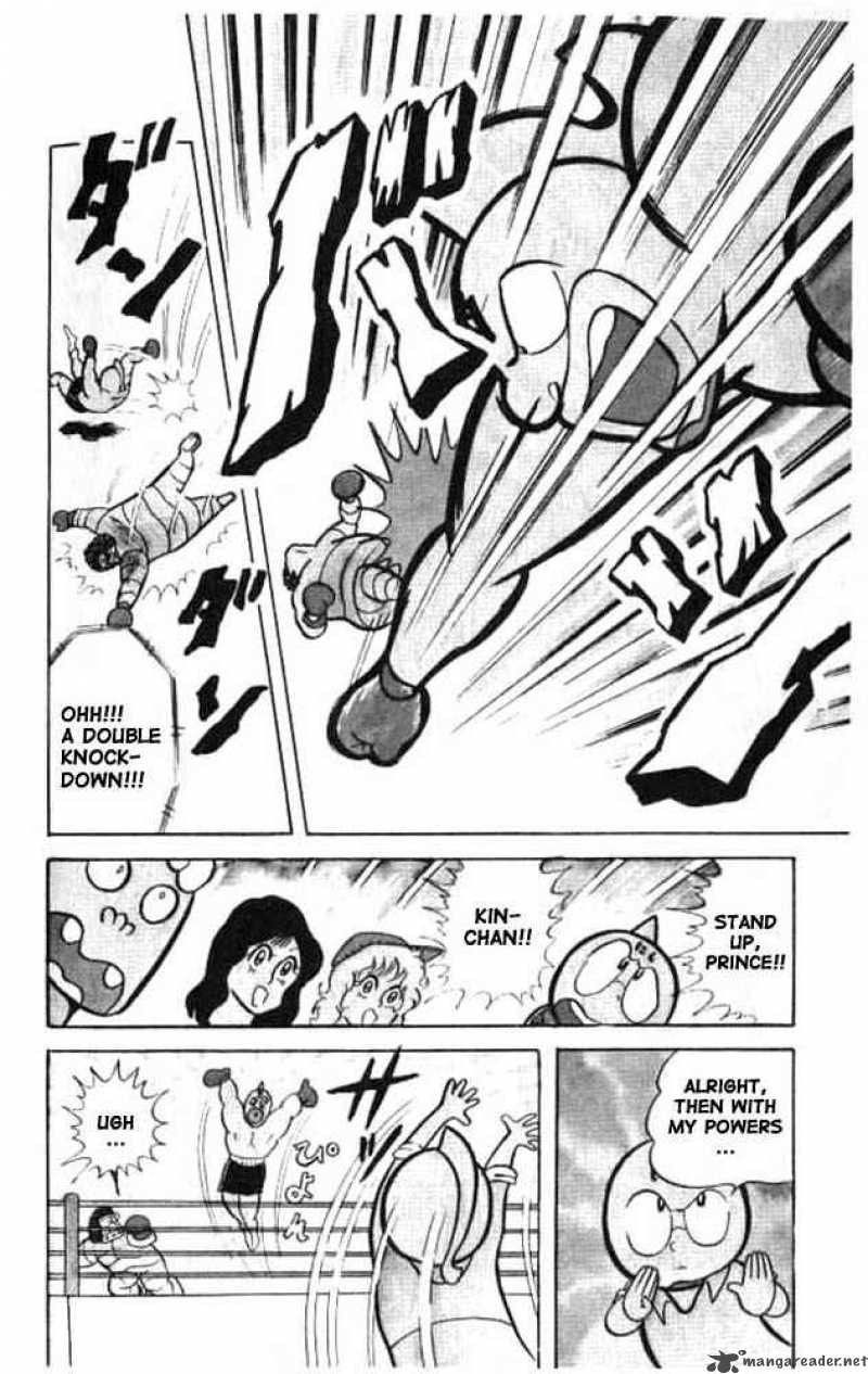 kinnikuman_24_12