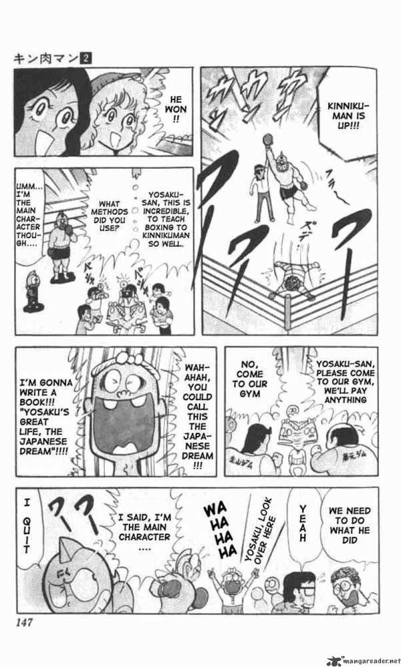 kinnikuman_24_13