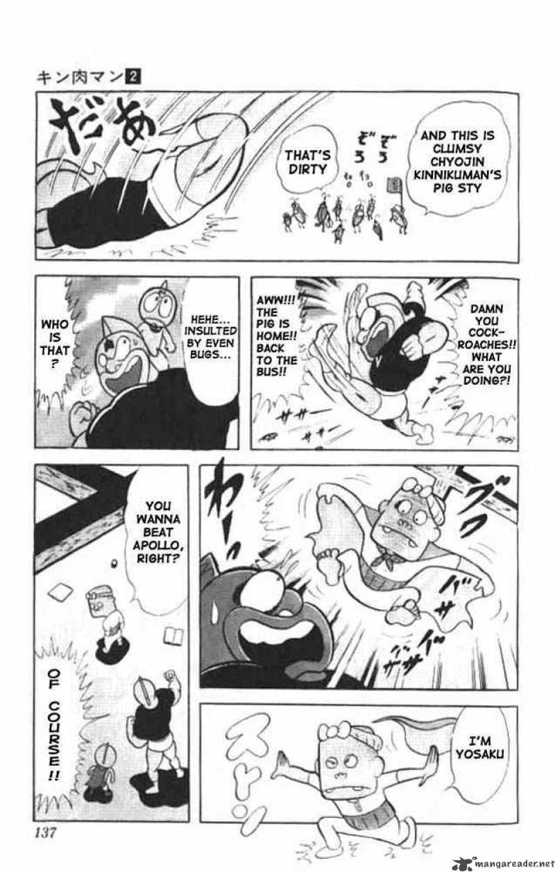 kinnikuman_24_3