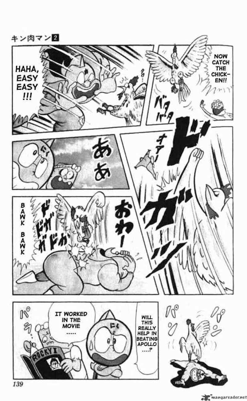 kinnikuman_24_5