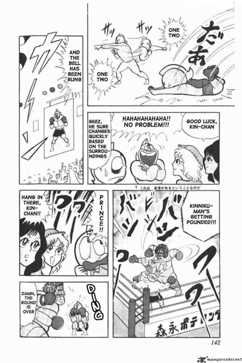 kinnikuman_24_8