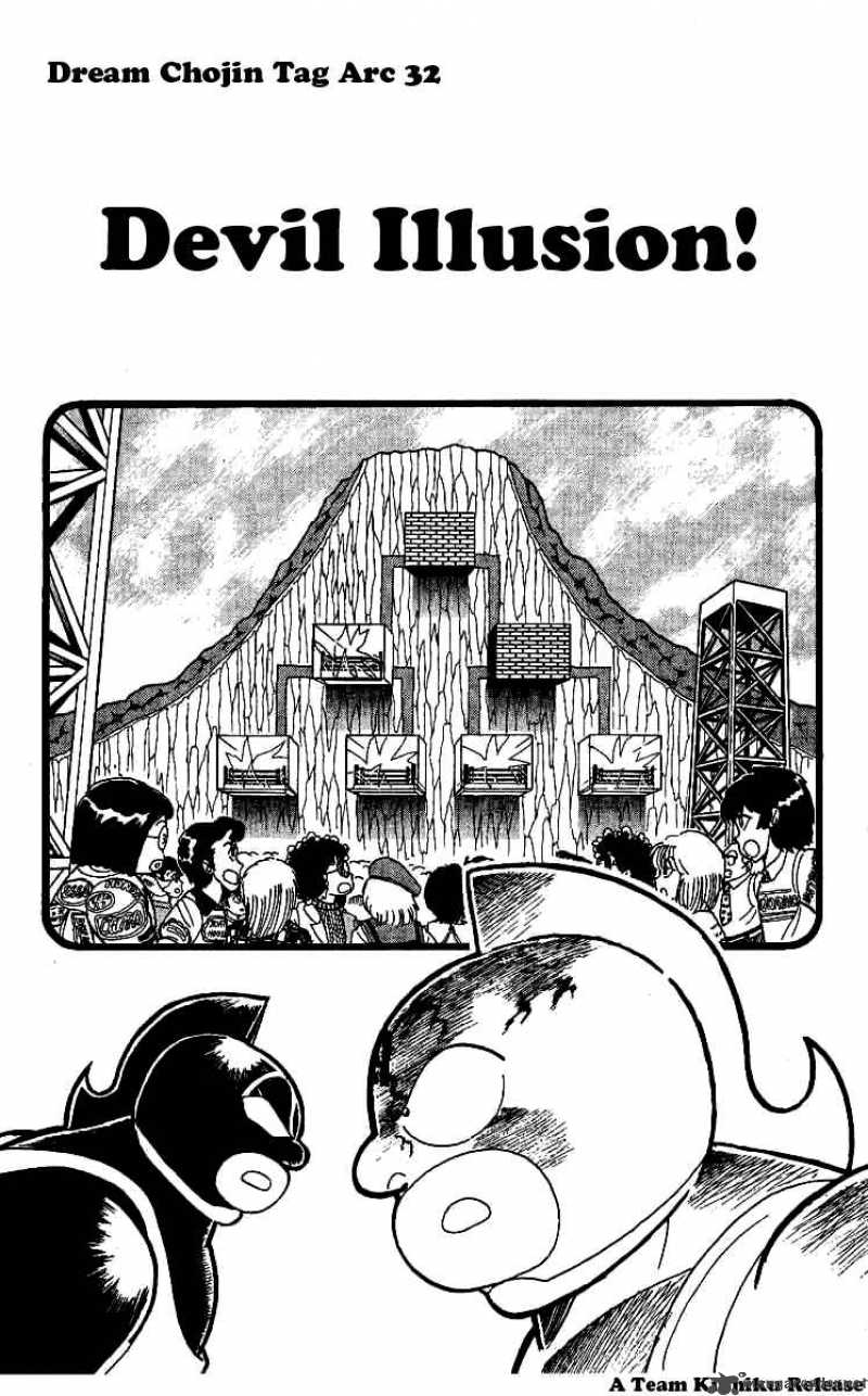 kinnikuman_240_1