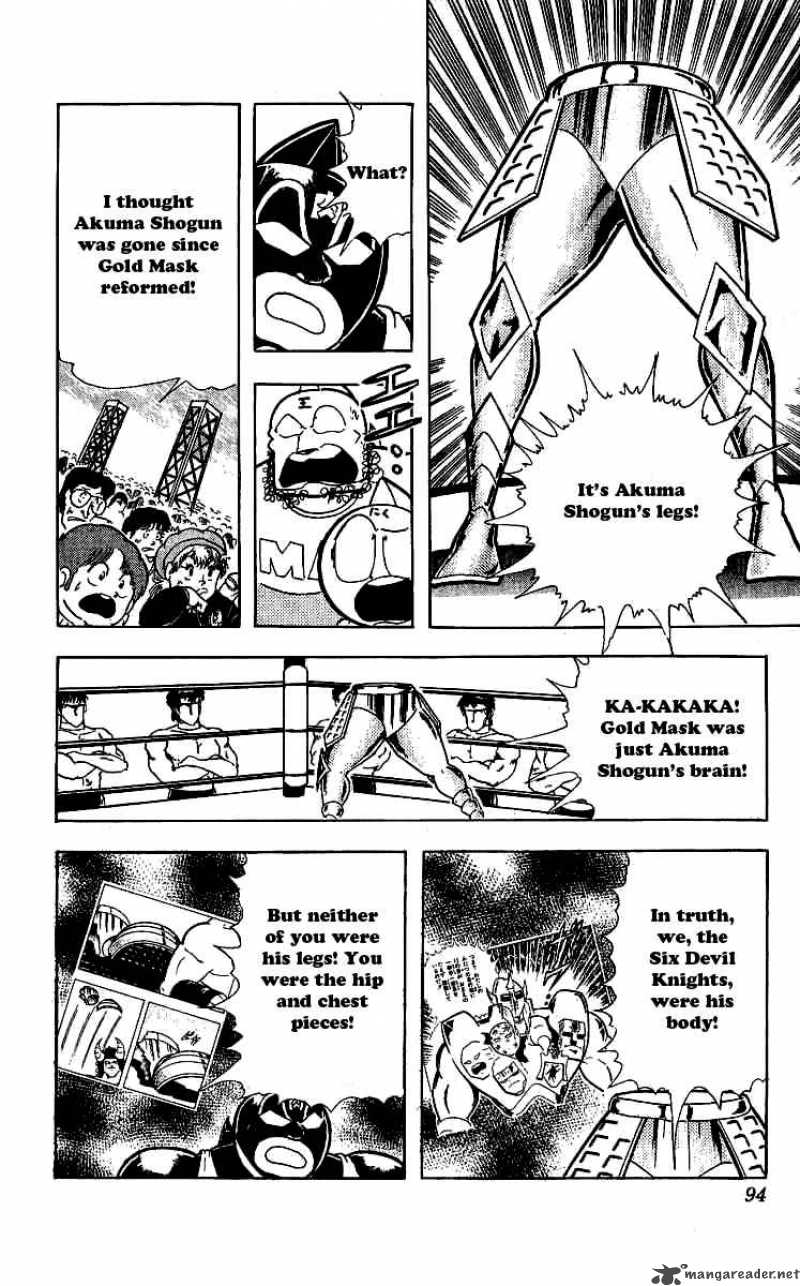 kinnikuman_240_10