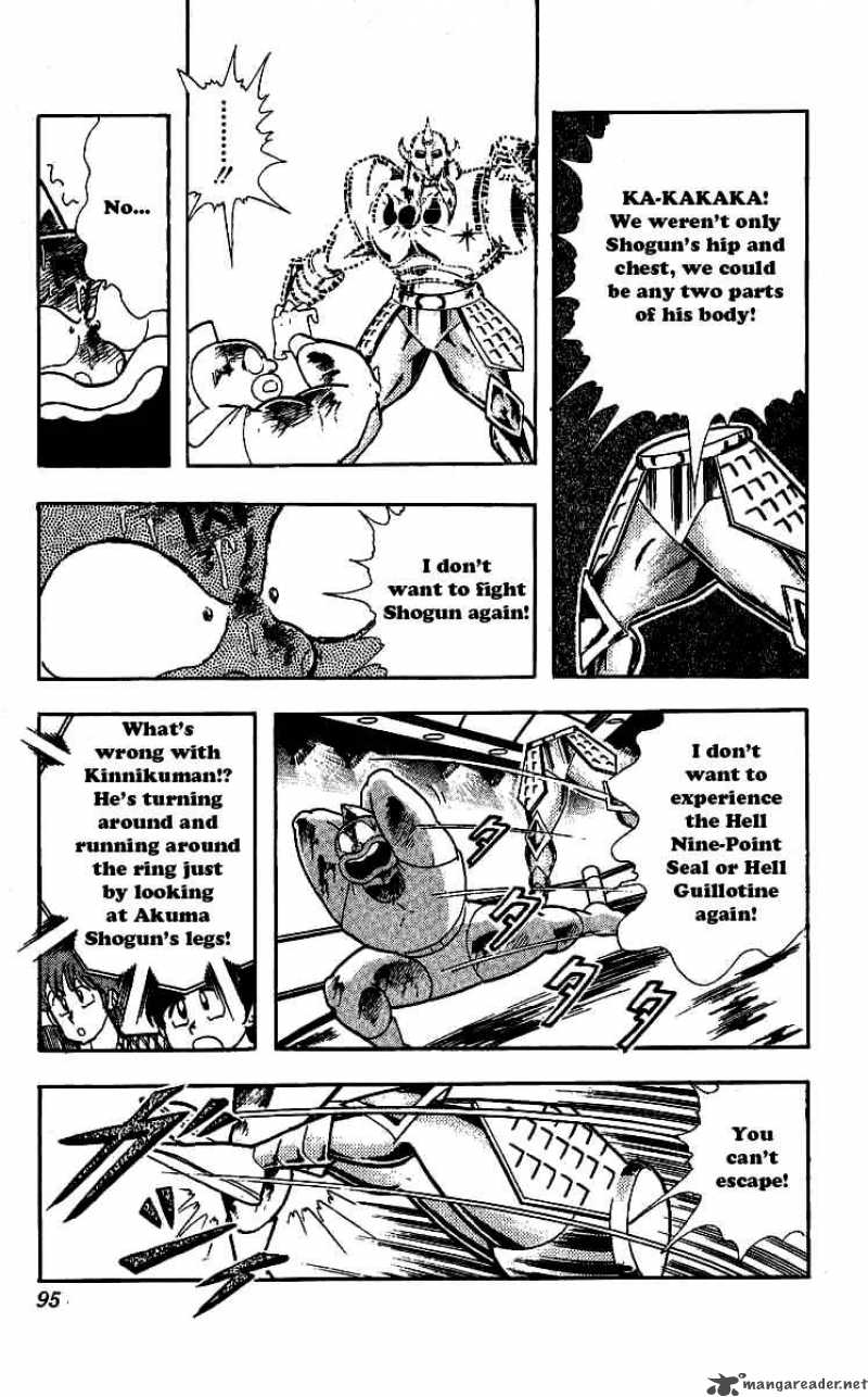 kinnikuman_240_11