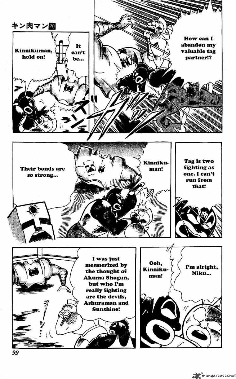 kinnikuman_240_15