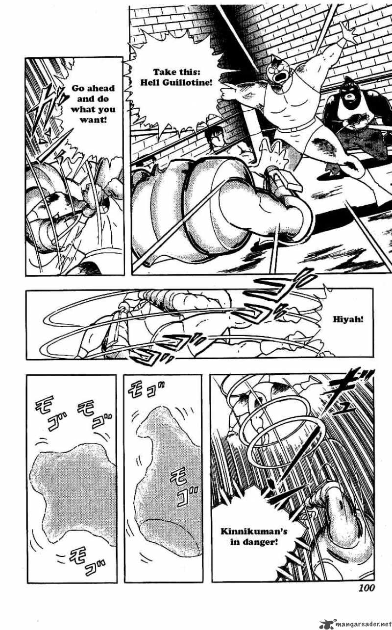 kinnikuman_240_16