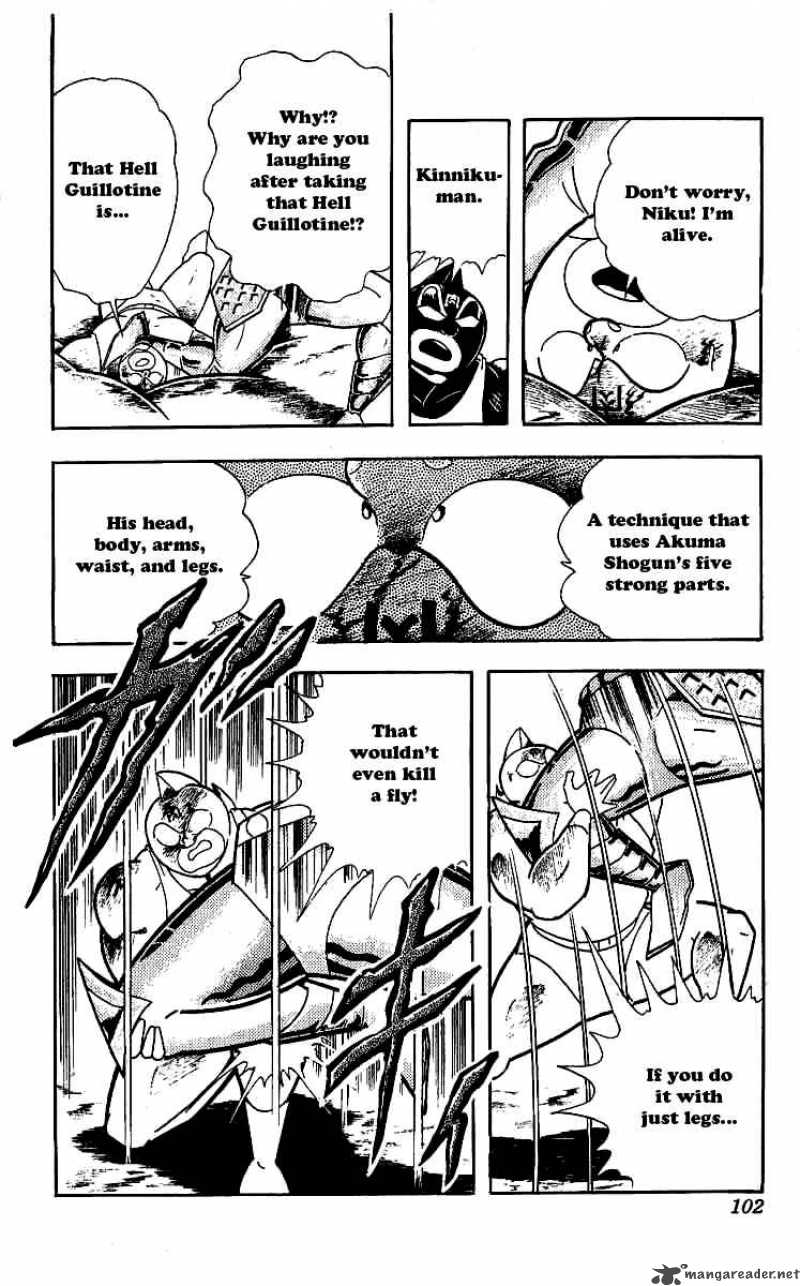 kinnikuman_240_18