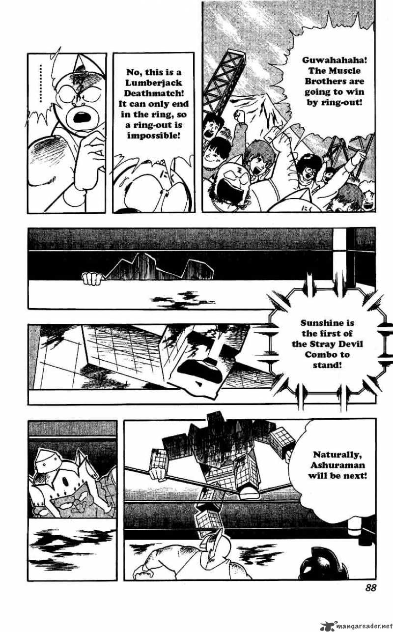 kinnikuman_240_4