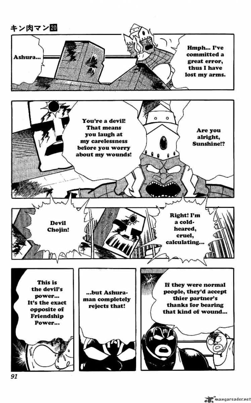 kinnikuman_240_7