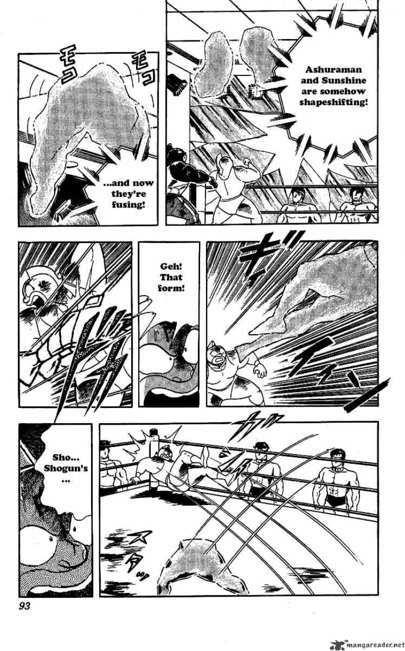 kinnikuman_240_9
