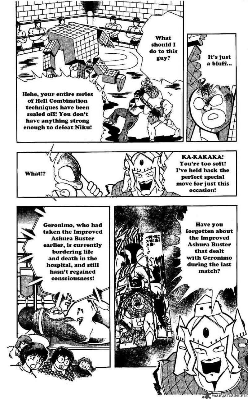 kinnikuman_242_10