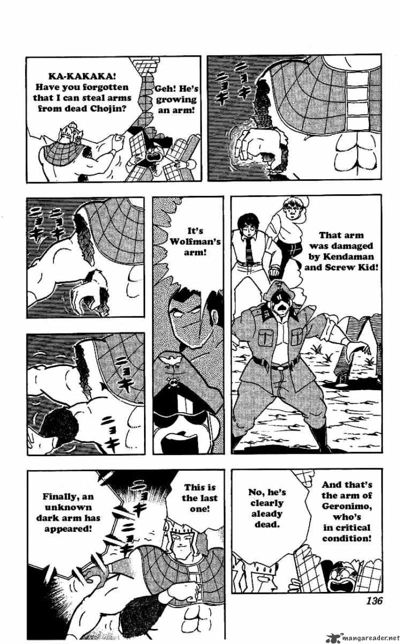 kinnikuman_242_12