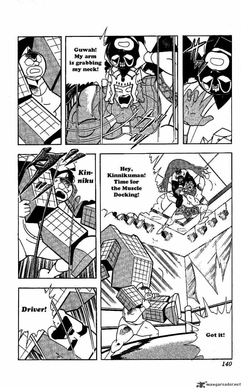 kinnikuman_242_16