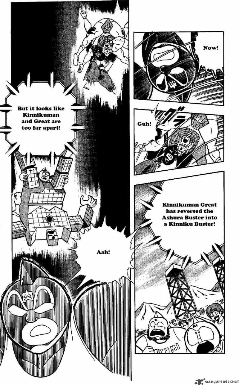 kinnikuman_242_17