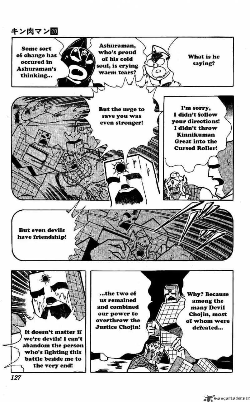 kinnikuman_242_3