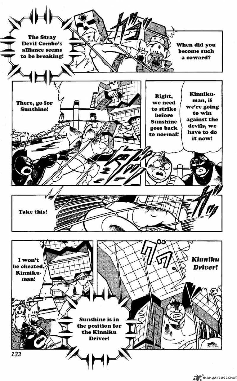 kinnikuman_242_9