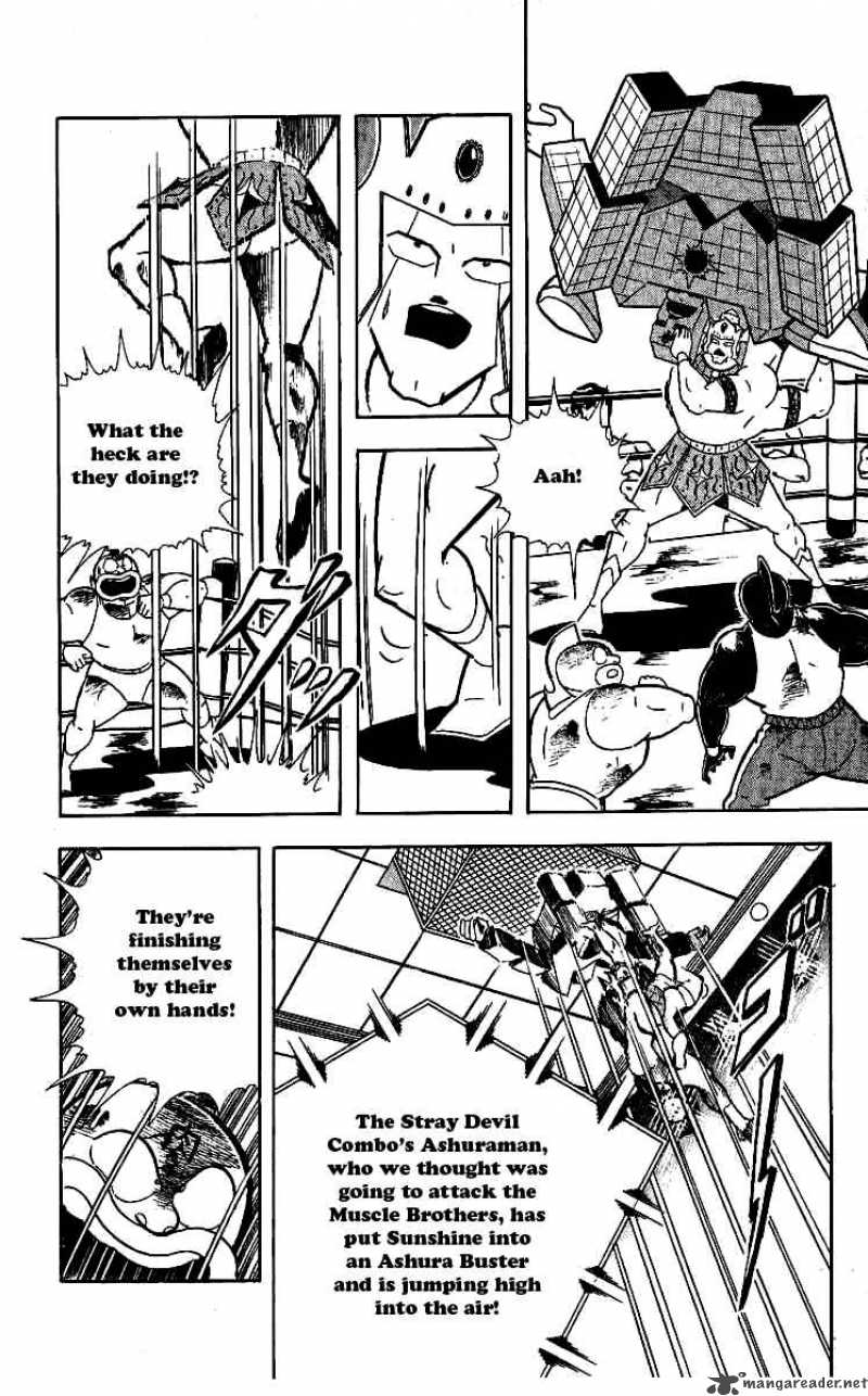 kinnikuman_243_10