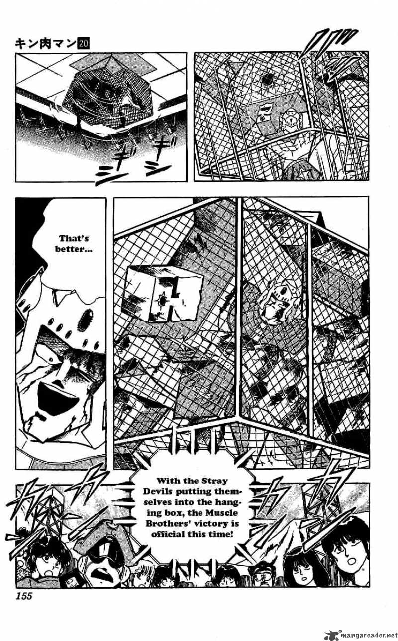 kinnikuman_243_11