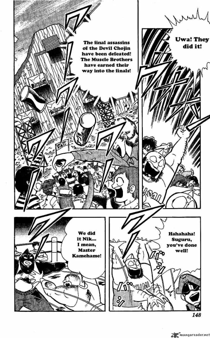 kinnikuman_243_4