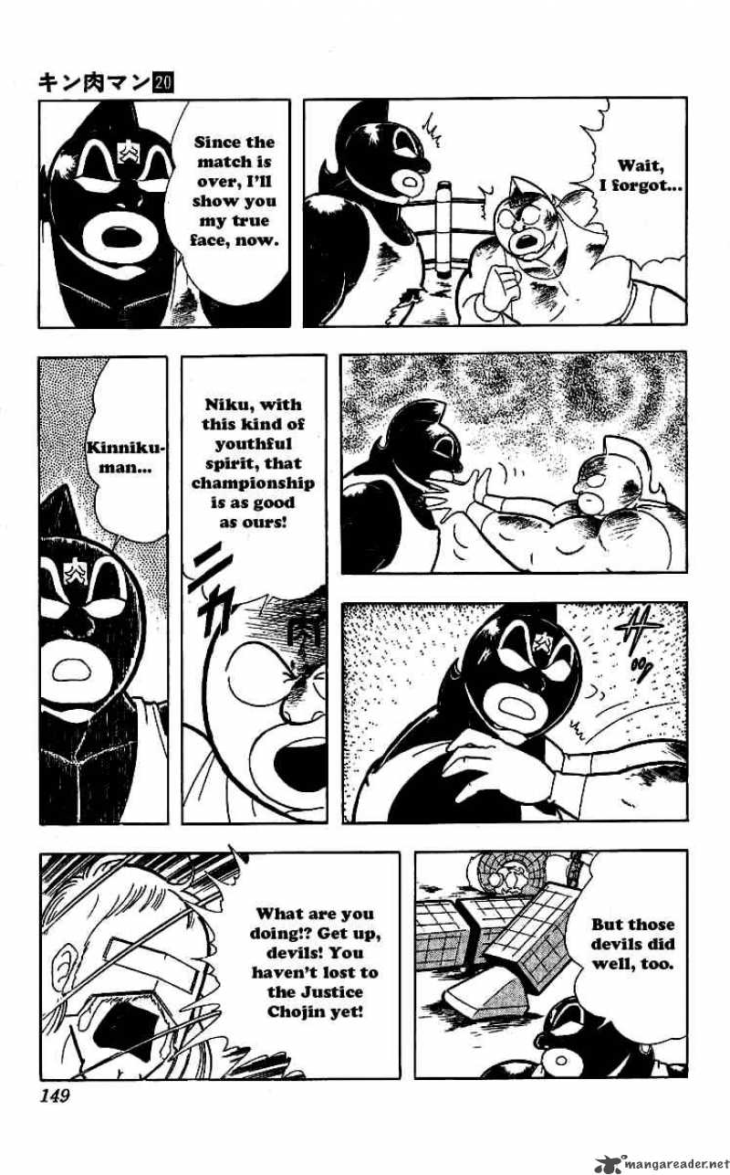 kinnikuman_243_5