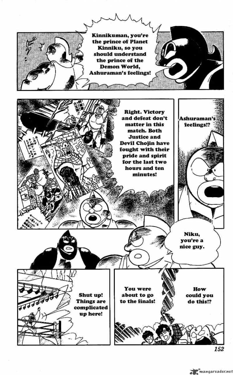 kinnikuman_243_8