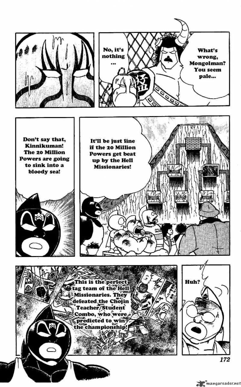 kinnikuman_244_11