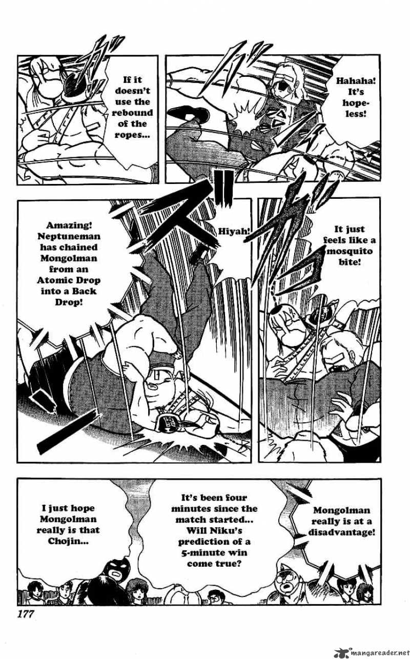 kinnikuman_244_16