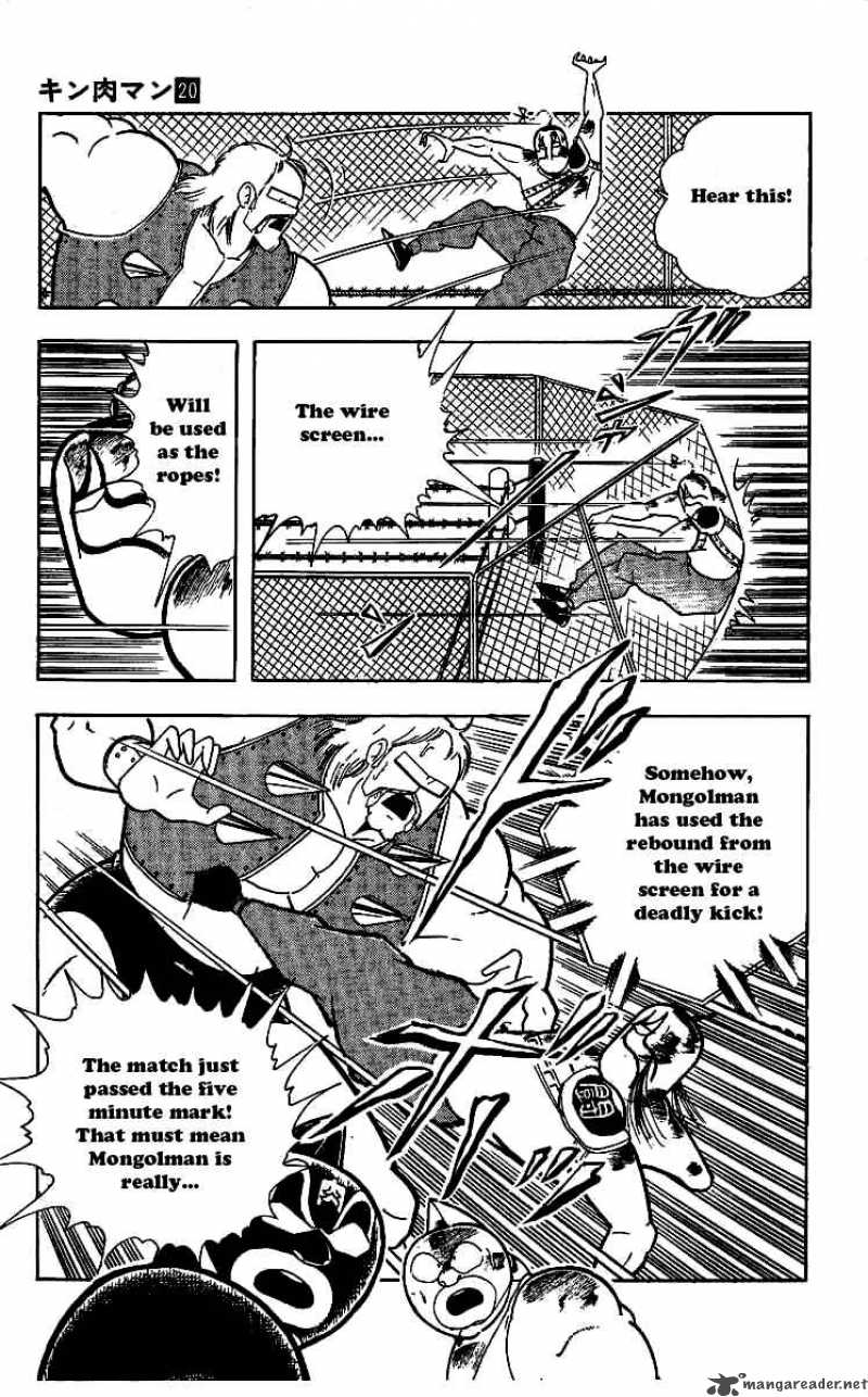 kinnikuman_244_18
