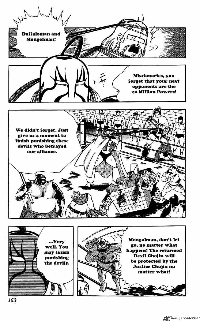 kinnikuman_244_2