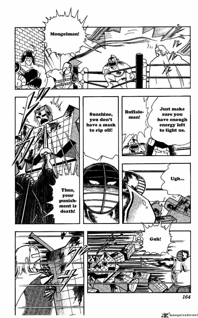 kinnikuman_244_3