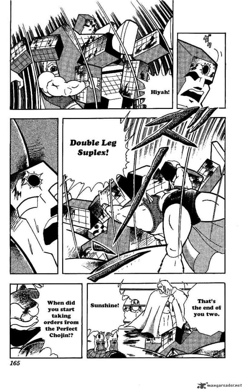 kinnikuman_244_4