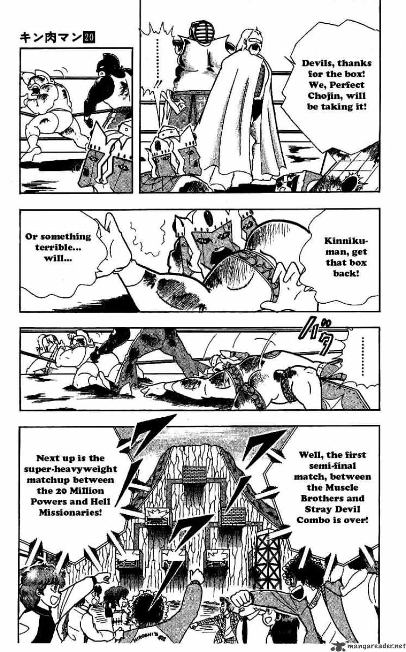 kinnikuman_244_8