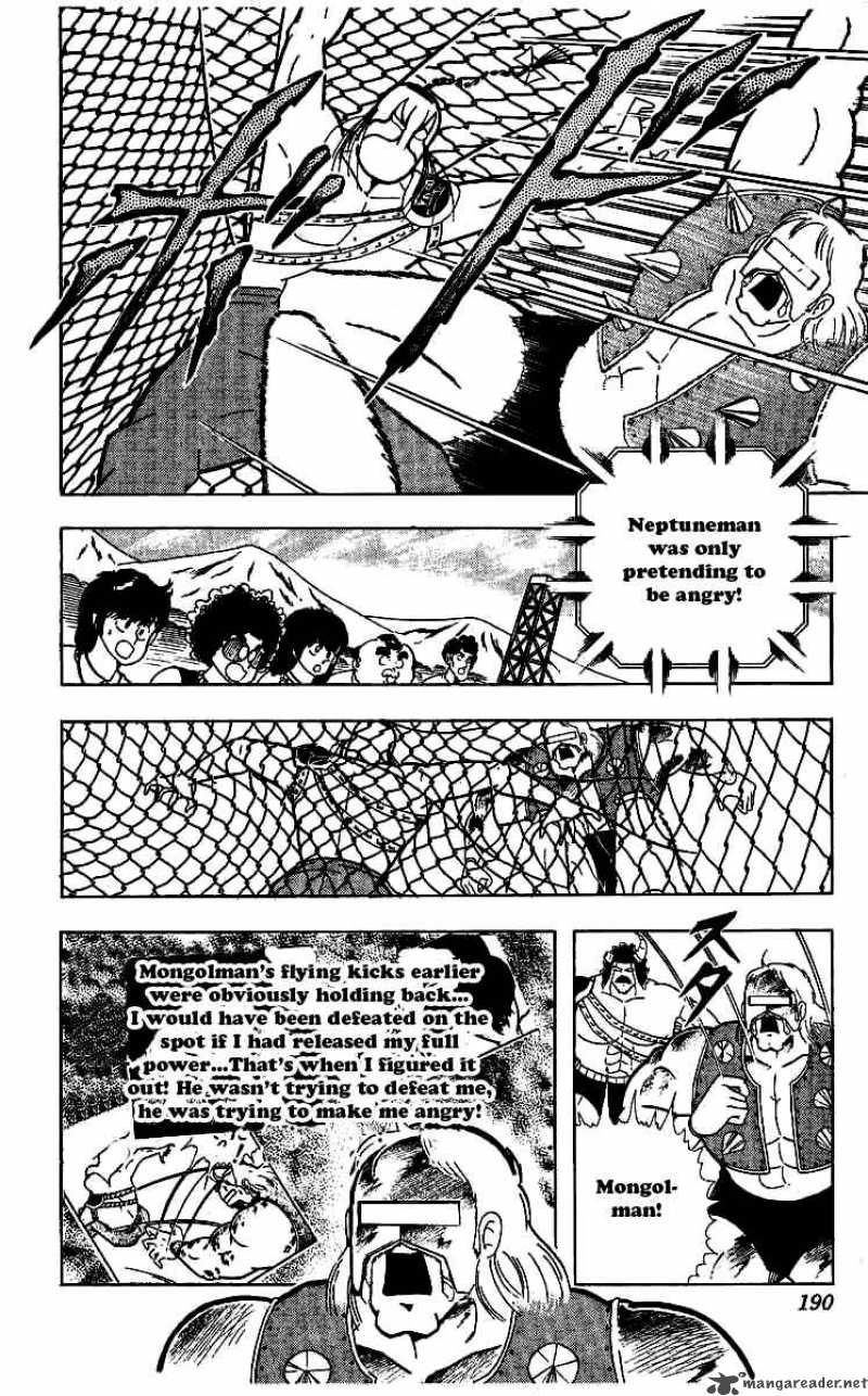 kinnikuman_245_10
