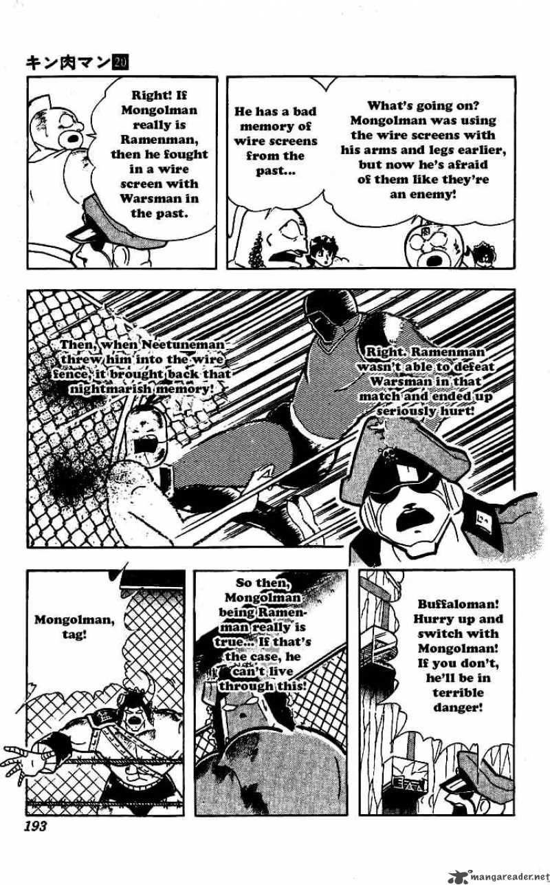 kinnikuman_245_13