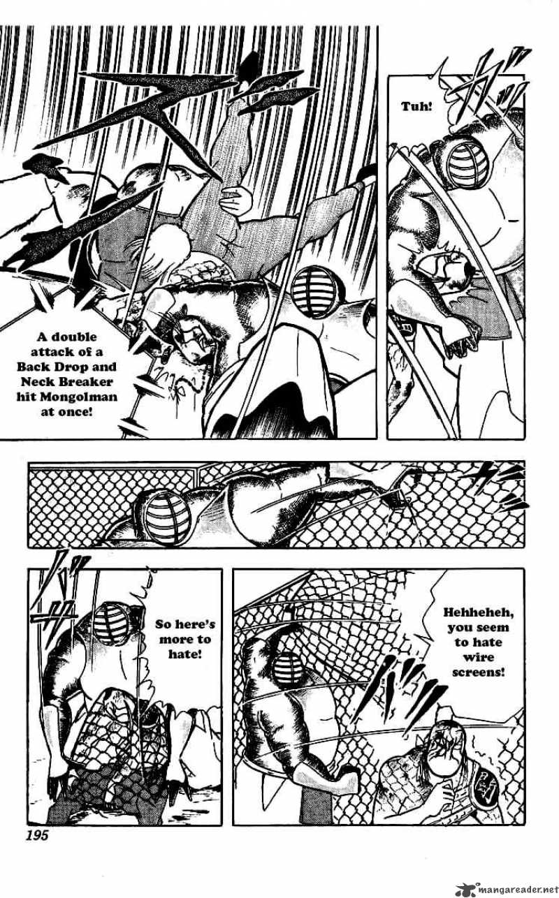 kinnikuman_245_15