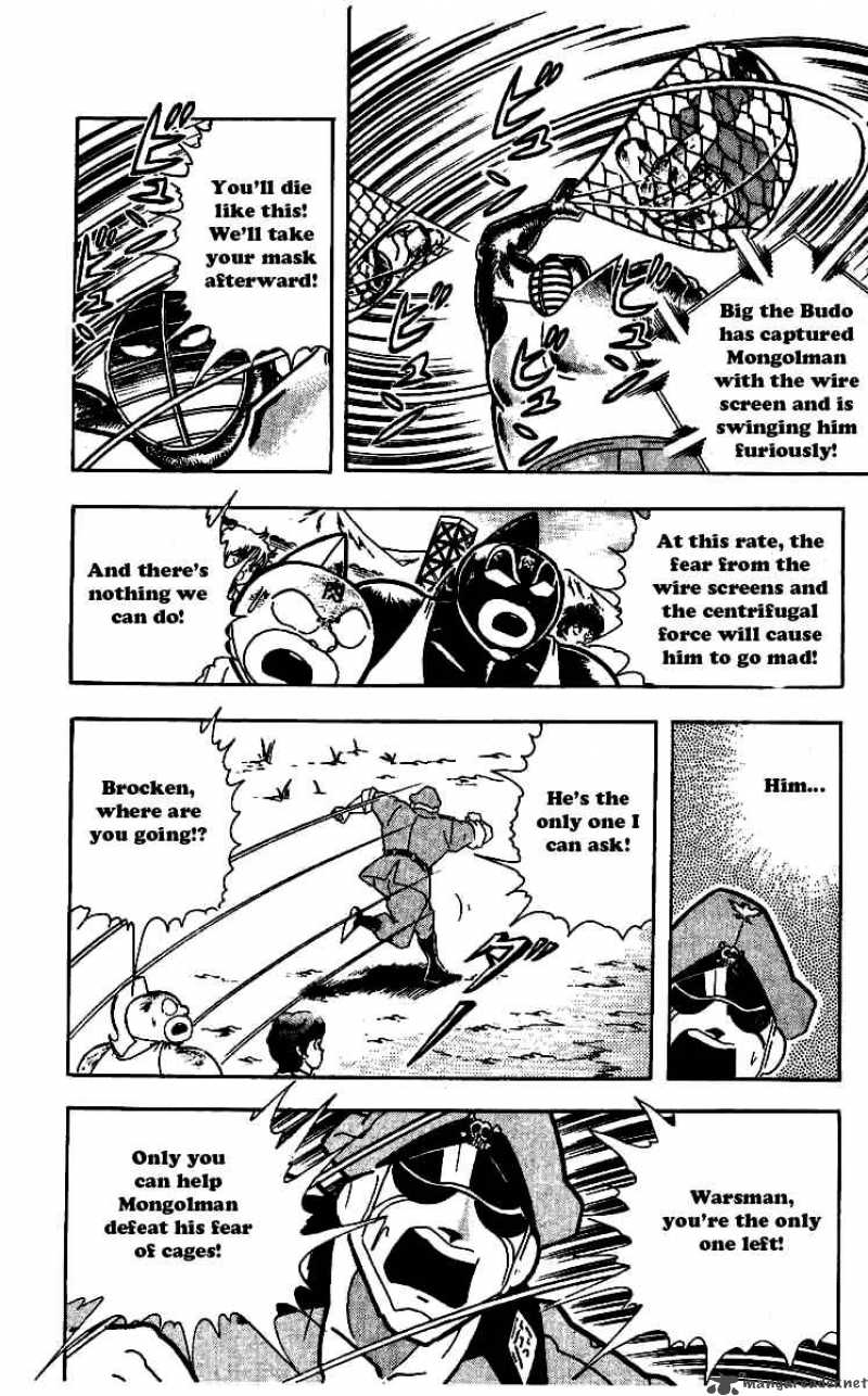 kinnikuman_245_16