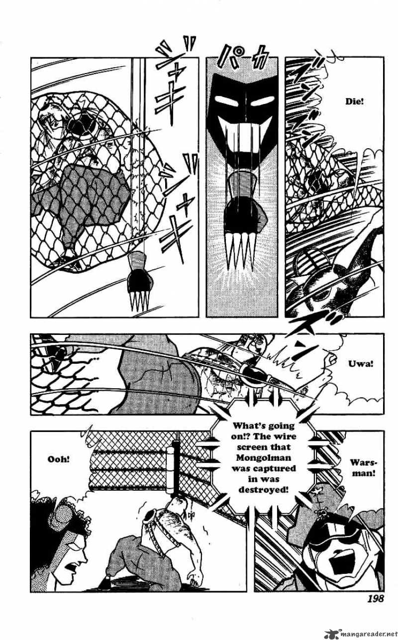 kinnikuman_245_18