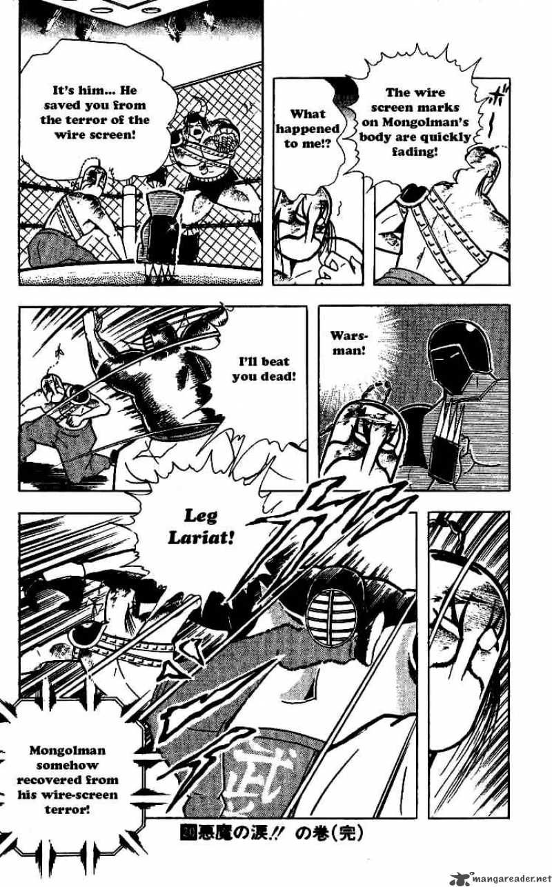 kinnikuman_245_19