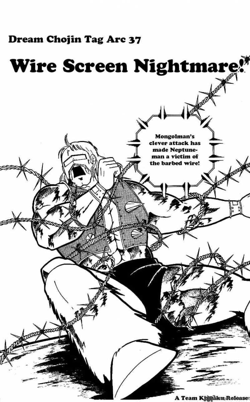 kinnikuman_245_2
