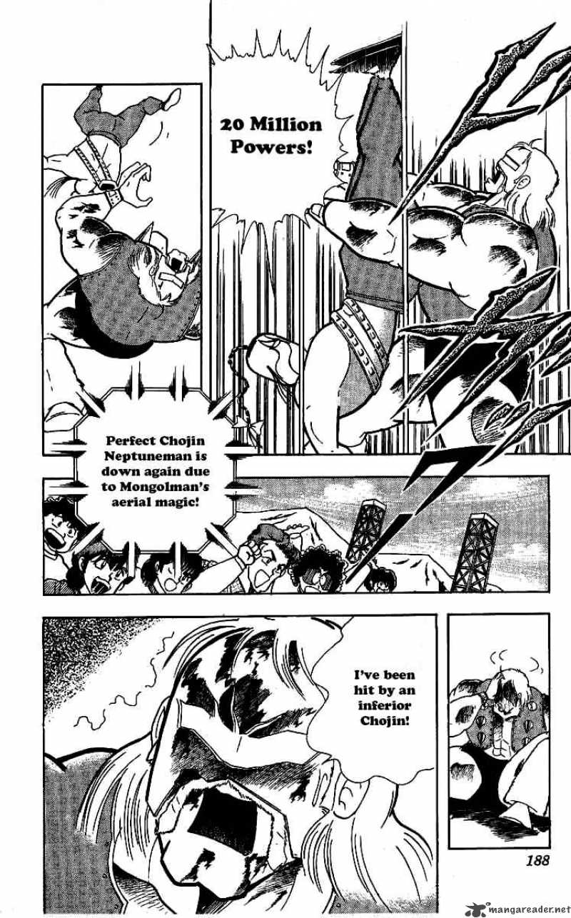 kinnikuman_245_8