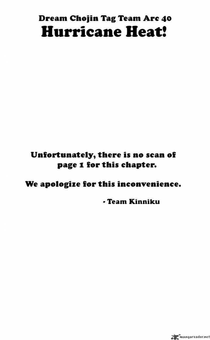 kinnikuman_246_1