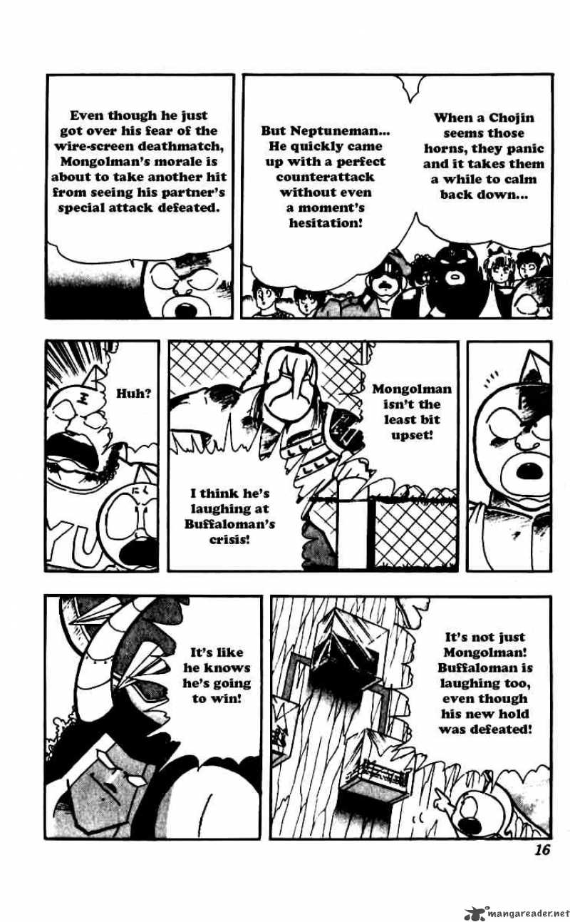 kinnikuman_246_10