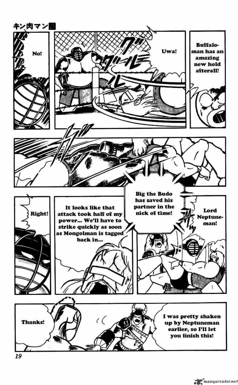 kinnikuman_246_13