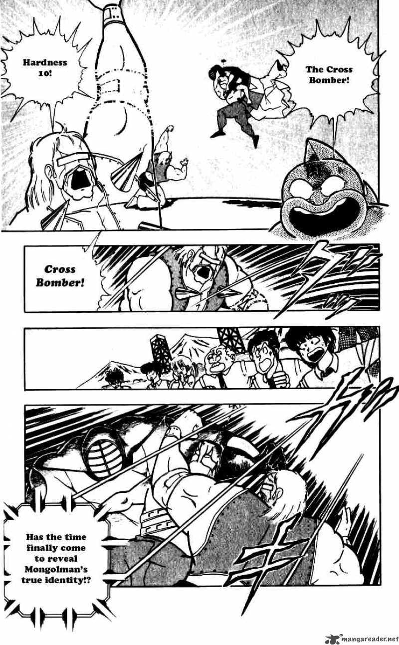 kinnikuman_246_15