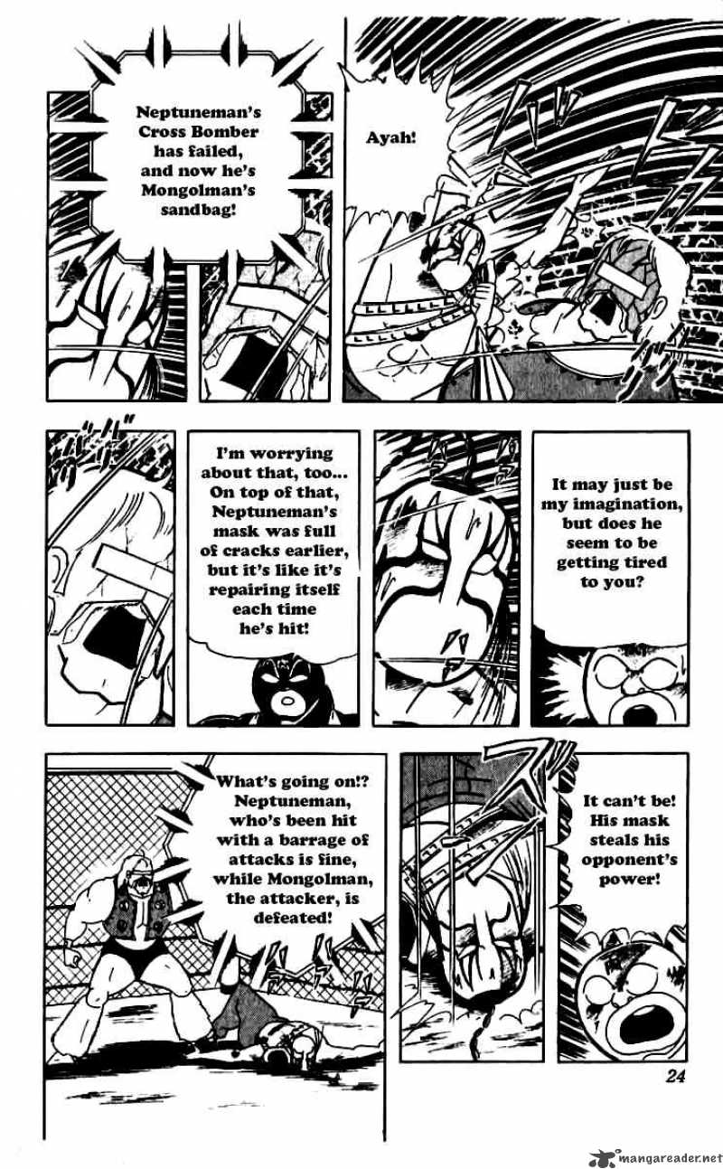 kinnikuman_246_18