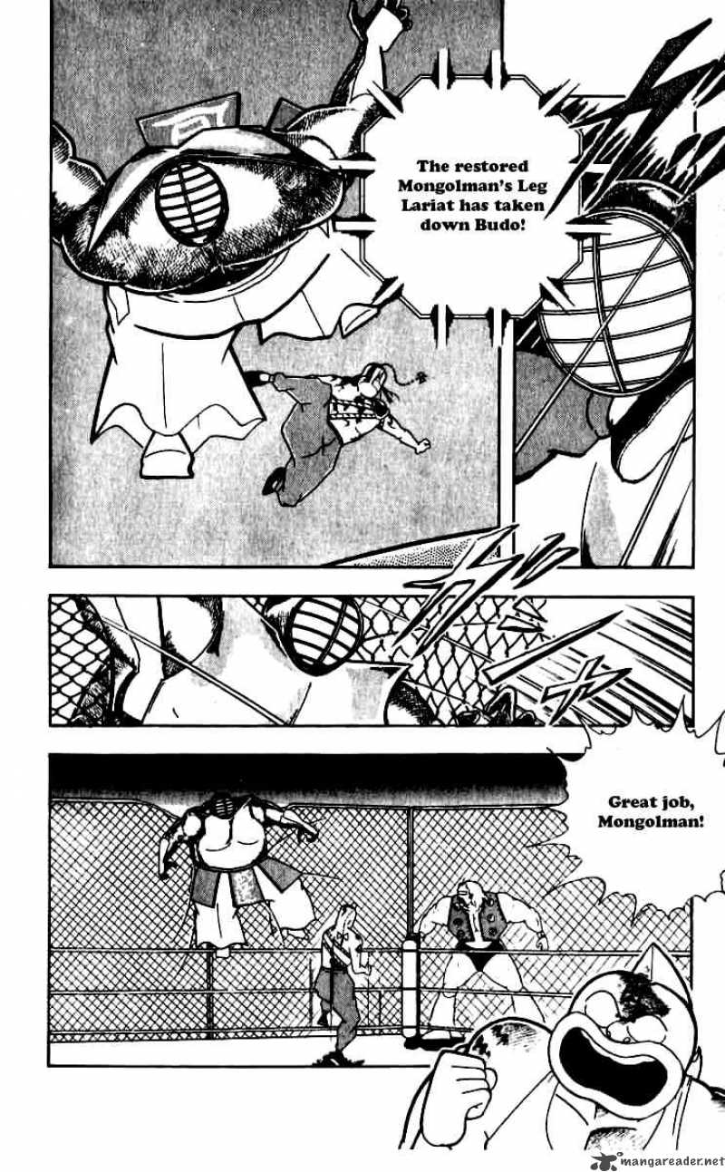 kinnikuman_246_2